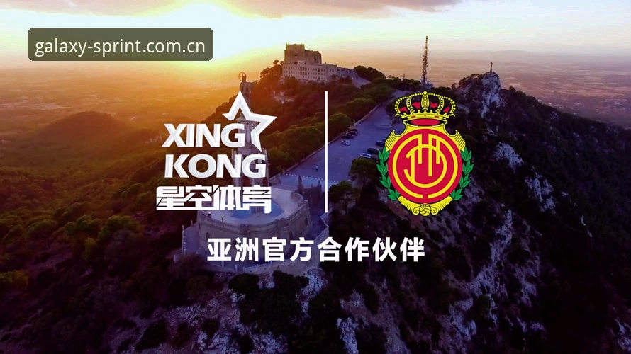 体育赛事投注App - 星空体育(SPORTS)官方网站 · 极致竞技体验 · A7C9